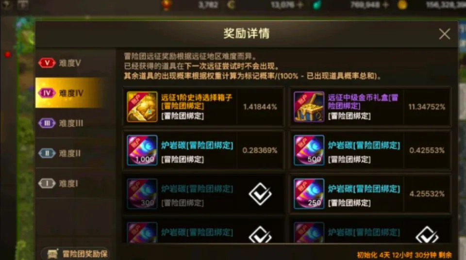 DNF手游：别再搬碳了，魔力结晶商店，至尊远征都能免费领炉岩碳__DNF手游：别再搬碳了，魔力结晶商店，至尊远征都能免费领炉岩碳