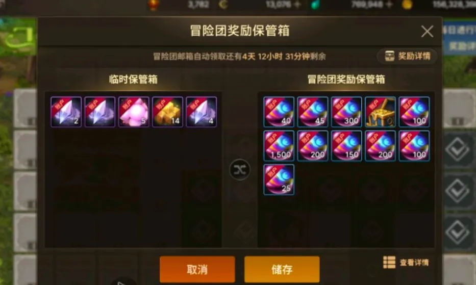 DNF手游：别再搬碳了，魔力结晶商店，至尊远征都能免费领炉岩碳_DNF手游：别再搬碳了，魔力结晶商店，至尊远征都能免费领炉岩碳_