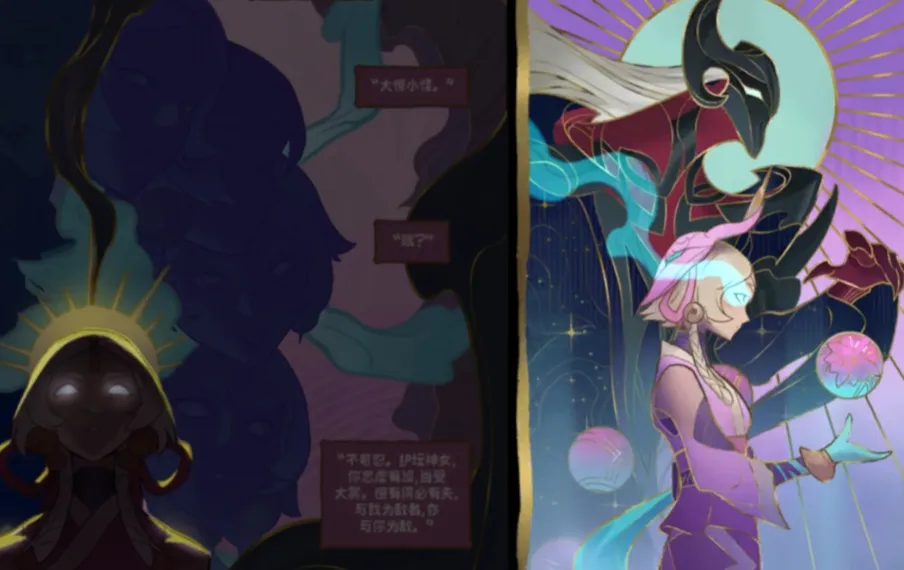 _LOL新英雄神女永岚：放逐自我的暗裔信徒_LOL新英雄神女永岚：放逐自我的暗裔信徒