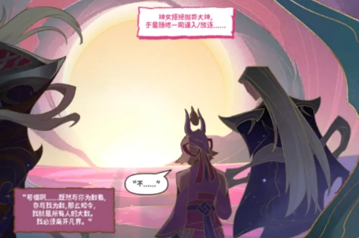 LOL新英雄神女永岚：放逐自我的暗裔信徒__LOL新英雄神女永岚：放逐自我的暗裔信徒