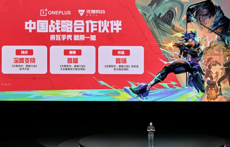 无畏契约上半场几分算赢_无畏契约冠军巡回赛_