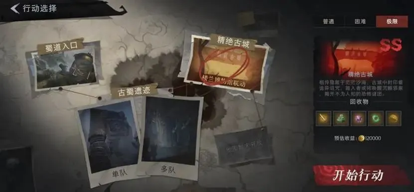 _鹰角裁员，暴露了中小团队做搜打撤面临的“甜蜜毒药”_鹰角裁员，暴露了中小团队做搜打撤面临的“甜蜜毒药”