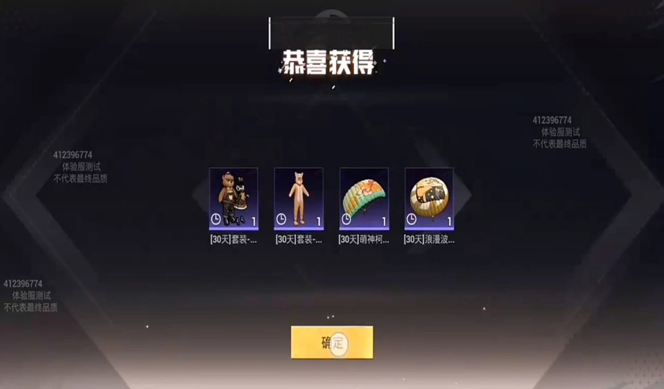 _“吃鸡”光子的“大方时刻”？送玩家7级红装、8个车皮、9级枪！_“吃鸡”光子的“大方时刻”？送玩家7级红装、8个车皮、9级枪！