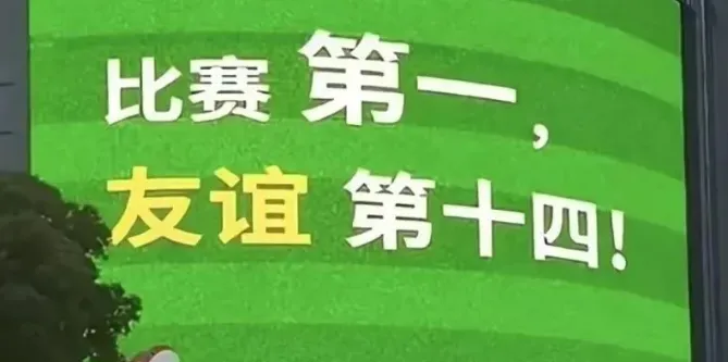 _绿茵恩仇录 | 传统豪门VS城市新贵，谁是上海滩老大？_绿茵恩仇录 | 传统豪门VS城市新贵，谁是上海滩老大？