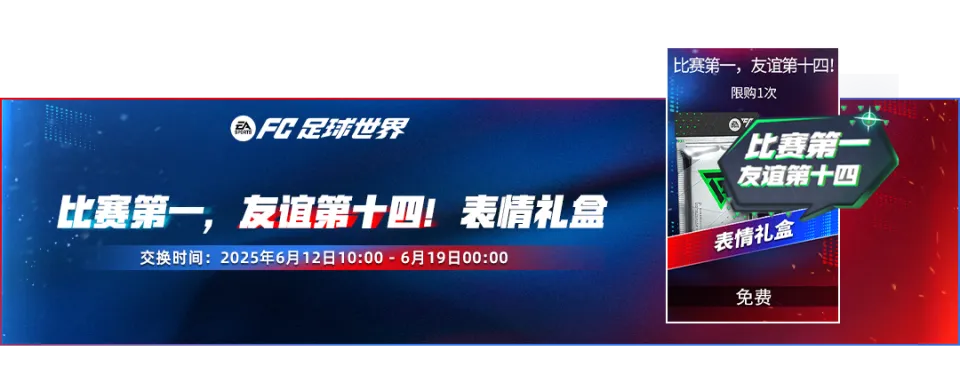绿茵恩仇录 | 传统豪门VS城市新贵，谁是上海滩老大？__绿茵恩仇录 | 传统豪门VS城市新贵，谁是上海滩老大？