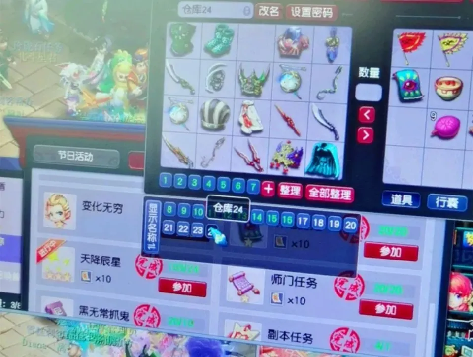 _梦幻西游环装好卖吗_梦幻西游2021环价太贵