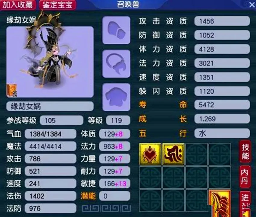 梦幻西游2021环价太贵_梦幻西游环装好卖吗_