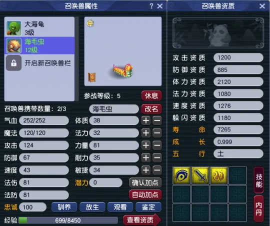 _排队过万的全新赛季服【建邺城】有啥不同？前方记者实地考察_排队过万的全新赛季服【建邺城】有啥不同？前方记者实地考察