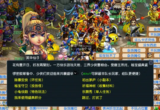 排队过万的全新赛季服【建邺城】有啥不同？前方记者实地考察_排队过万的全新赛季服【建邺城】有啥不同？前方记者实地考察_