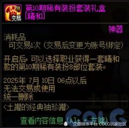 DNF周年庆上线指南，技能定制职业新生！__DNF周年庆上线指南，技能定制职业新生！