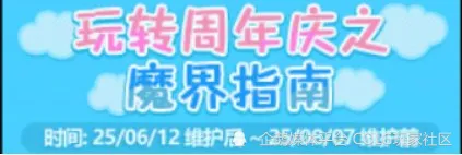 _DNF周年庆上线指南，技能定制职业新生！_DNF周年庆上线指南，技能定制职业新生！