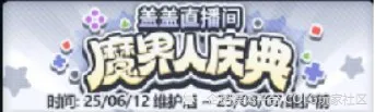 DNF周年庆上线指南，技能定制职业新生！_DNF周年庆上线指南，技能定制职业新生！_