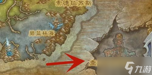 寻找雷克萨任务_魔兽世界拉雷在哪_