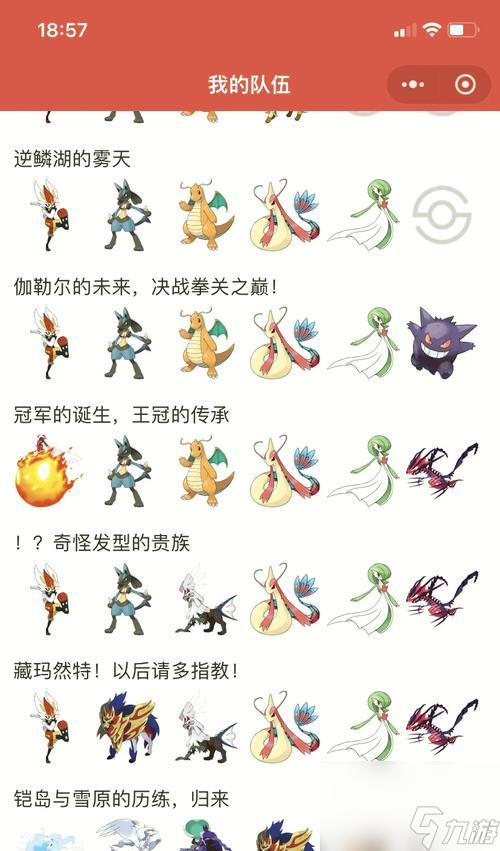 口袋妖怪漆黑的魅影中紫堇市怎么到达 有什么路线选择_口袋妖怪漆黑的魅影中紫堇市怎么到达 有什么路线选择_