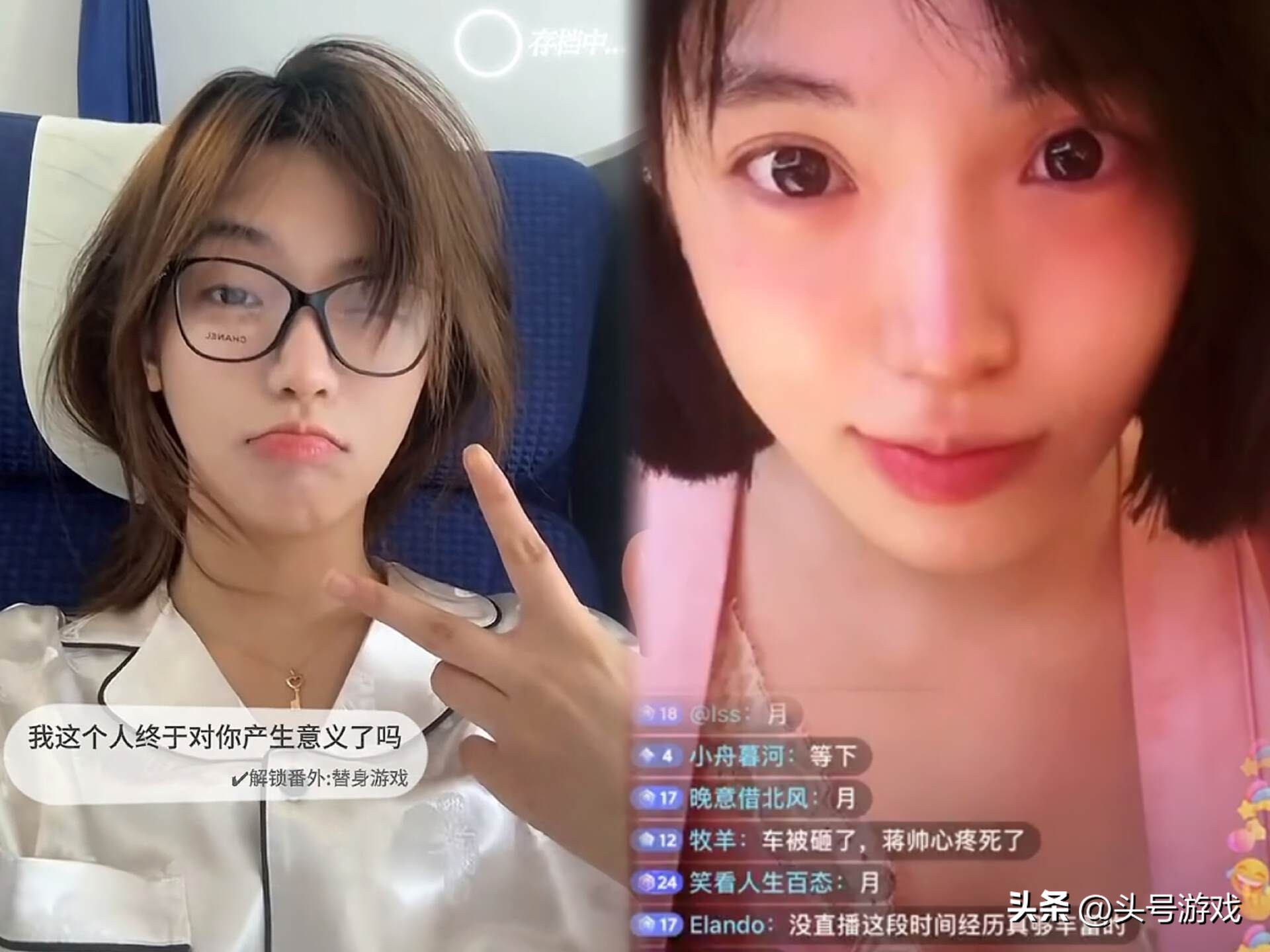 报保险对方不提供发票_没有穿衣服的主播女主播_