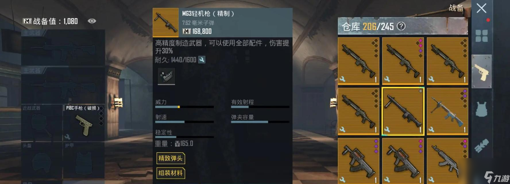 _绝地求生炮弹_绝地求生炮楼图片