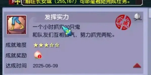 梦幻西游抓鬼怎么一回合__梦幻西游回梦饮抓鬼