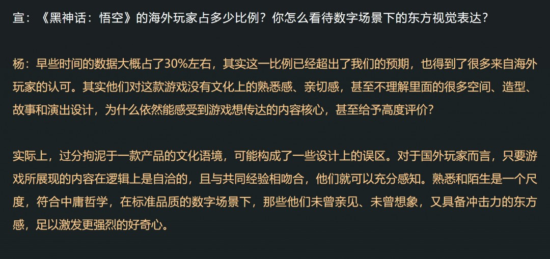 _分析称《剑星》PC版超过63%玩家来自中国_分析称《剑星》PC版超过63%玩家来自中国