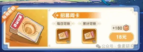 弹弹堂平民卡级攻略_奇迹暖暖少女级平民完美攻略_
