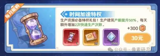 弹弹堂平民卡级攻略_奇迹暖暖少女级平民完美攻略_