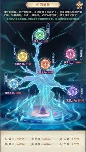 _凡人传说内购破解版_凡人传说官网