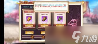 武娘手游元宝咋用？招募和买体力的超实用攻略快来看