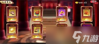 武娘手游元宝怎么使用_武娘手游元宝怎么使用_
