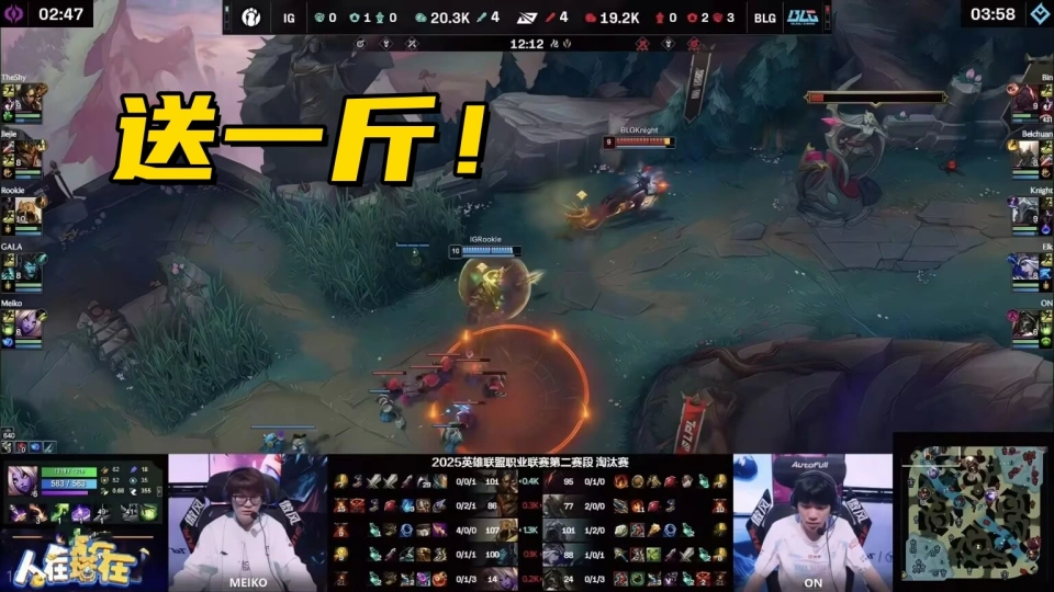 _LPL“全神班”无缘MSI！上单被队友气笑，Rookie赛后主动背锅_LPL“全神班”无缘MSI！上单被队友气笑，Rookie赛后主动背锅