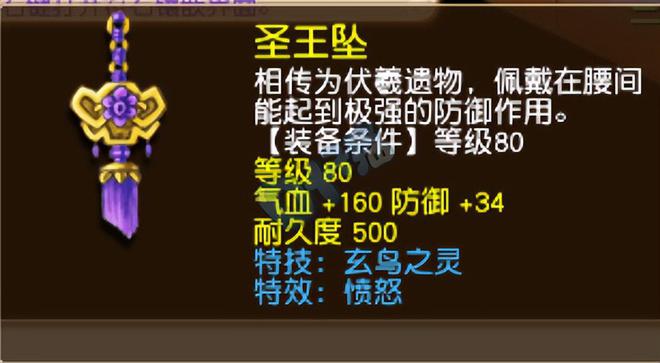 _梦幻西游明星赛视频_梦幻西游明星赛时间