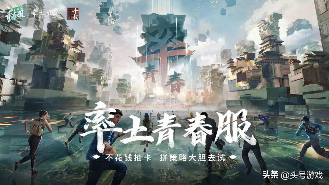率土青春服惊现妹子带盟打天下！00 后单挑大佬？这是要逆天？