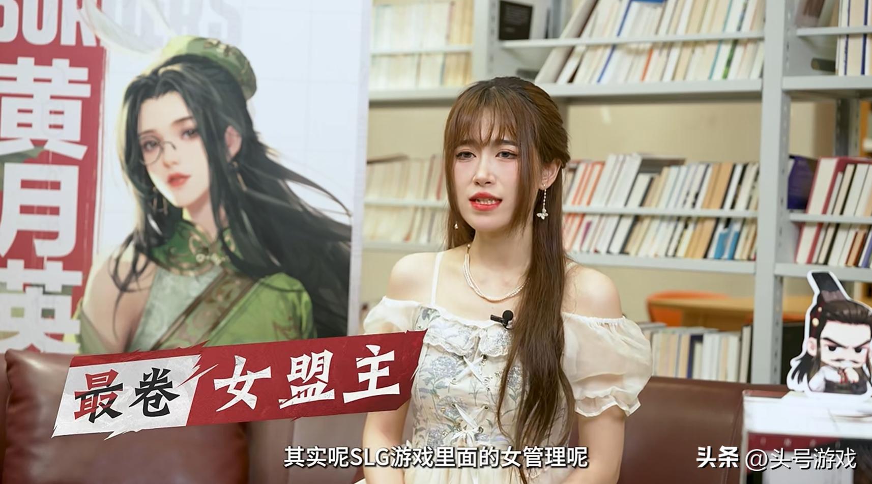 _《率土》青春服众生相：妹子带盟打天下，00后少年挑战大佬_《率土》青春服众生相：妹子带盟打天下，00后少年挑战大佬