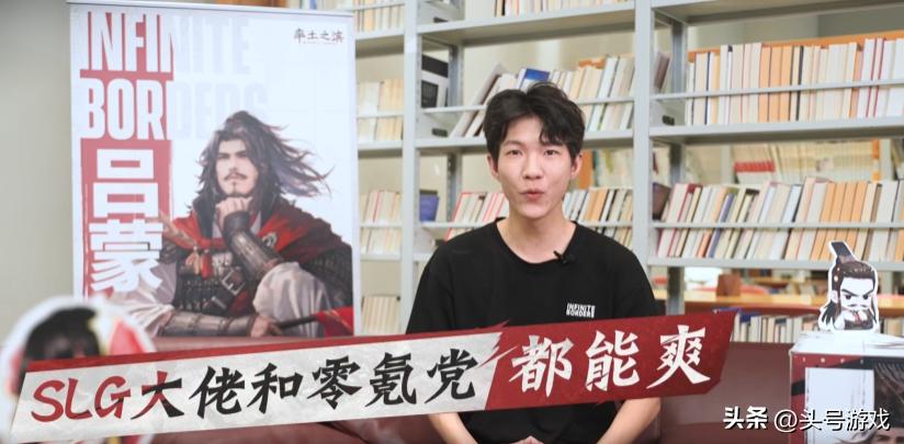 《率土》青春服众生相：妹子带盟打天下，00后少年挑战大佬_《率土》青春服众生相：妹子带盟打天下，00后少年挑战大佬_