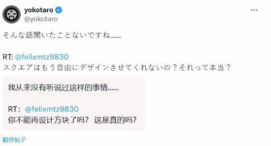 齐藤祥太__齐藤庆太