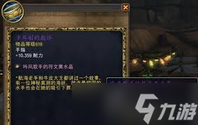 魔兽世界中，卡耳刻的指环究竟怎么获取？你知道吗