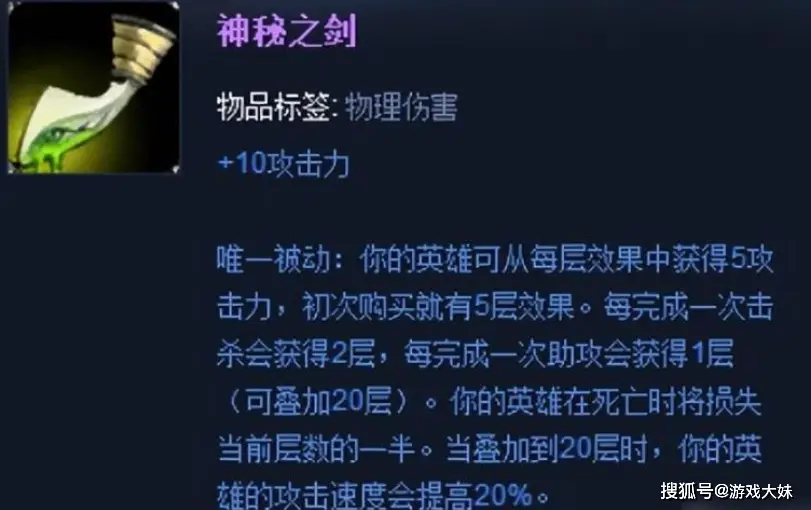 LOL里杀人剑为什么被取消？被文森特打没了？官方解释更合理__LOL里杀人剑为什么被取消？被文森特打没了？官方解释更合理