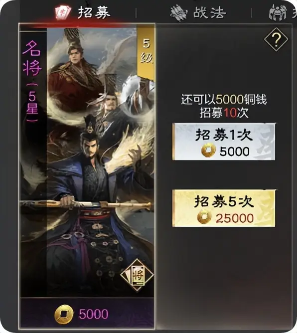 _宿命成就怎么获得_宿命多少钱
