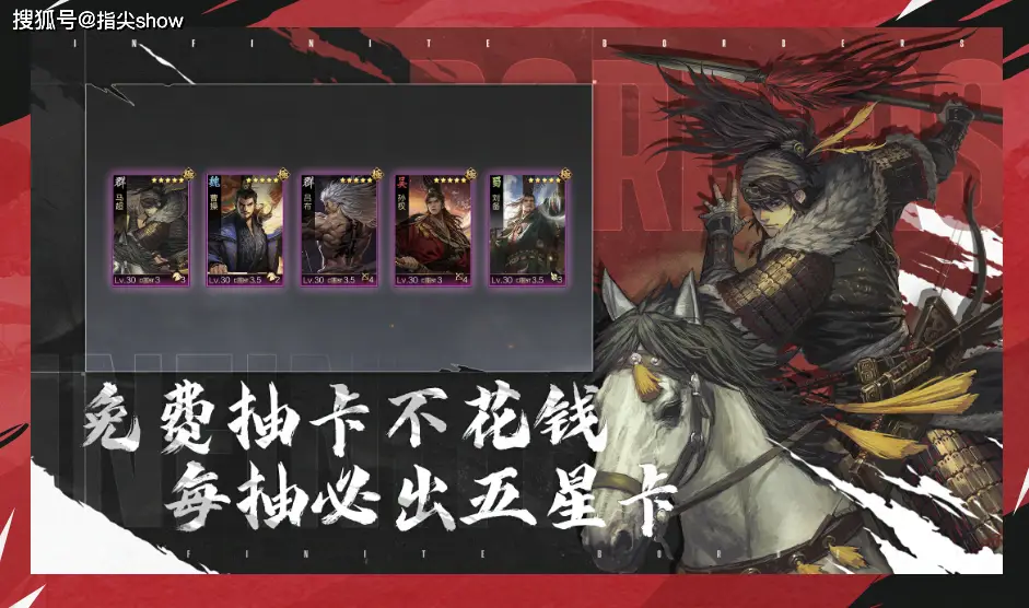 放弃核心盈利，还倒贴一个亿补贴，《率土之滨》到底图什么？_放弃核心盈利，还倒贴一个亿补贴，《率土之滨》到底图什么？_