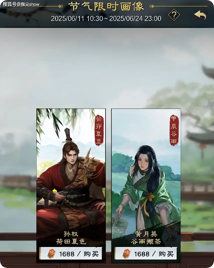 放弃核心盈利，还倒贴一个亿补贴，《率土之滨》到底图什么？__放弃核心盈利，还倒贴一个亿补贴，《率土之滨》到底图什么？