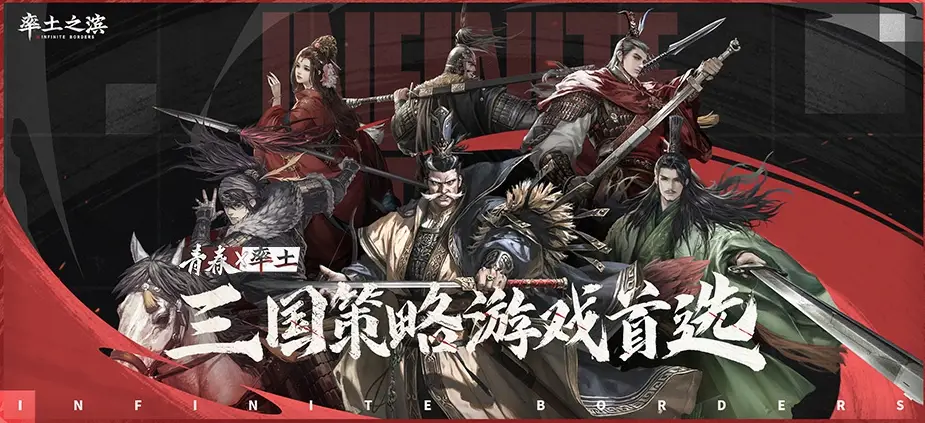 SLG已陷困局？率土之滨青春服竟从这一痛点破局
