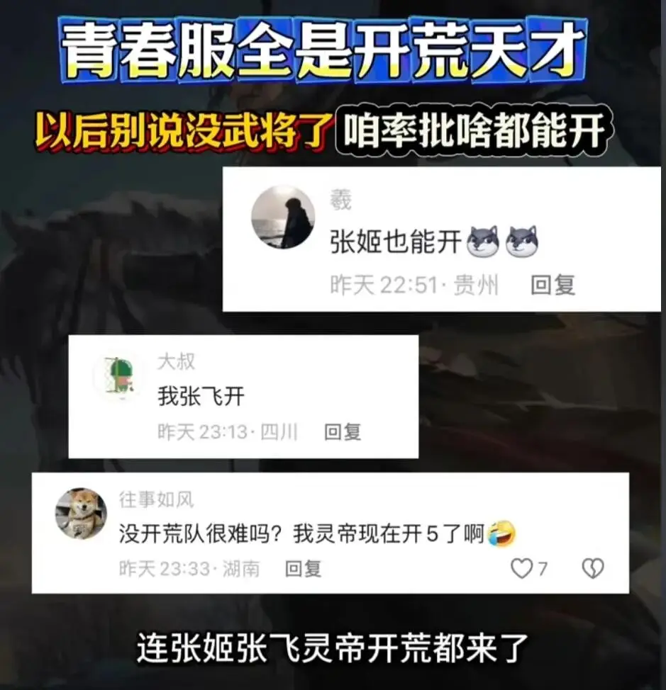 免费抽卡，还能白嫖虎符？《率土之滨》这波操作让友商大开眼界_免费抽卡，还能白嫖虎符？《率土之滨》这波操作让友商大开眼界_