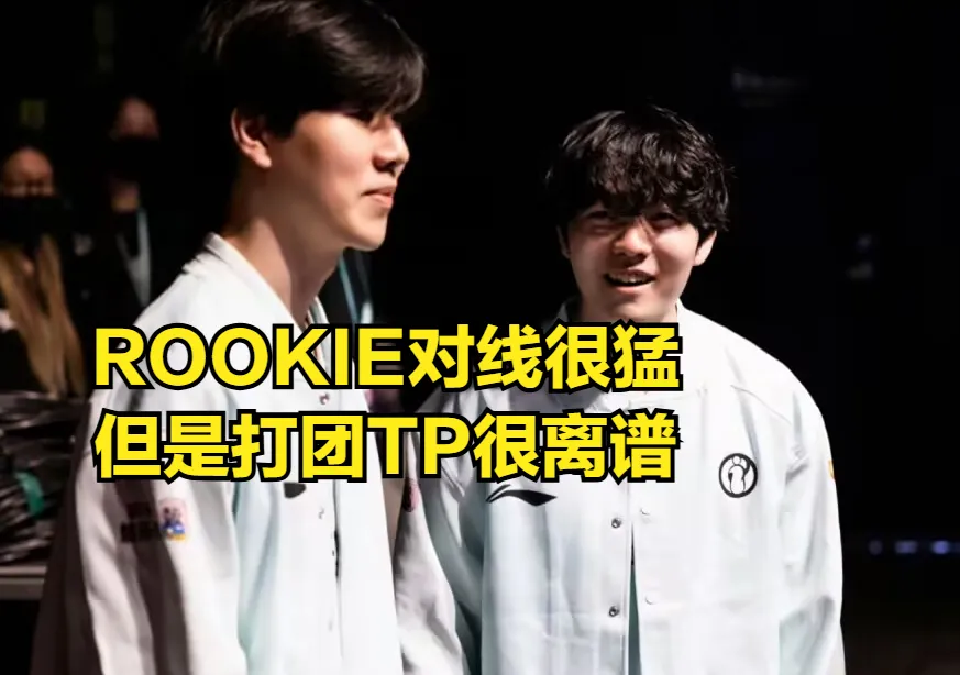 IG无缘MSI全员都开心！TheShy吐槽引热议，IG教练给粉丝画大饼__IG无缘MSI全员都开心！TheShy吐槽引热议，IG教练给粉丝画大饼
