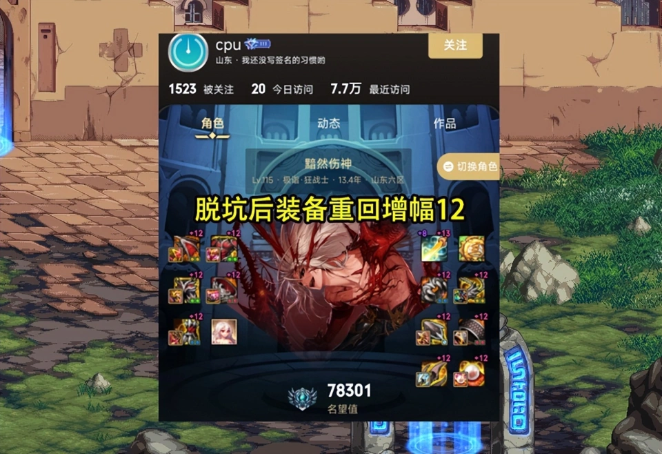 屠戮狗曾恶名远扬，脱坑又归来，如今竟因这登上热搜？