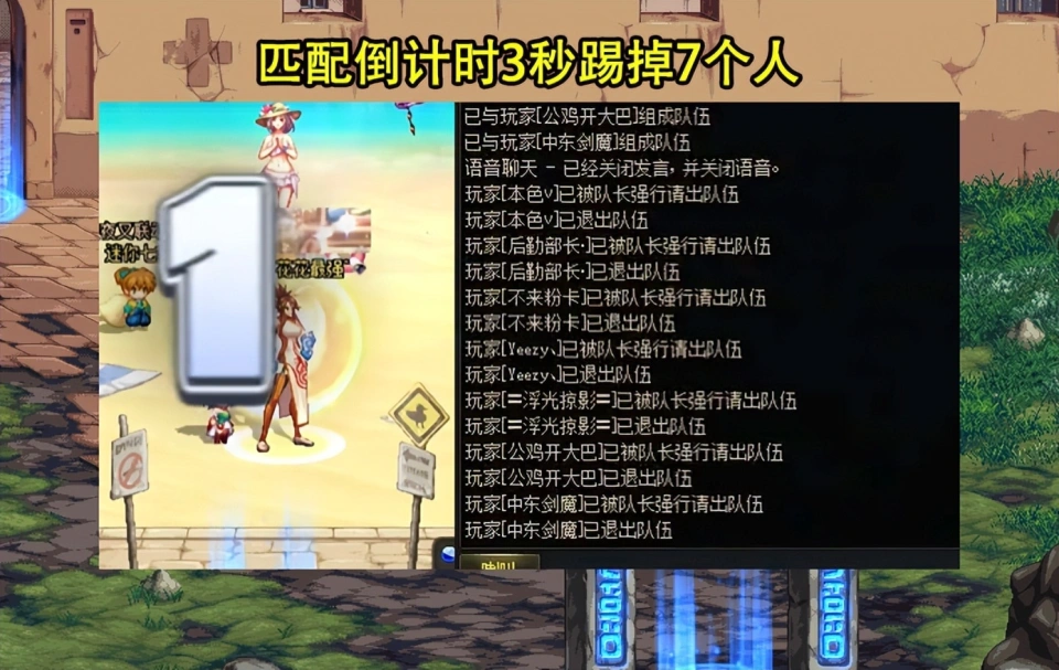 DNF：人人都成“屠戮狗”了！周年庆踢人流玩法火了，已登上热搜__DNF：人人都成“屠戮狗”了！周年庆踢人流玩法火了，已登上热搜
