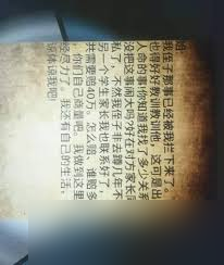 想通关这款神秘游戏结局二？这些关键细节和步骤你知道吗