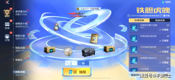 穿越火线枪战王者占卜活动_穿越火线枪战王者活动大全_