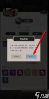 想在江湖世界大展身手？扮演侦探追寻江洋大盗踪迹，你准备好了吗