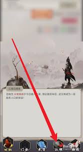 江湖大盗的意思_江湖大盗是成语吗_