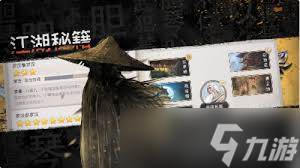 江湖大盗是成语吗__江湖大盗的意思