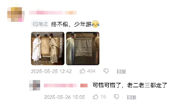 _游戏破防是什么意思_亚马逊畅销英文小说榜