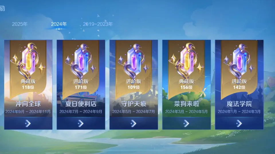 王者荣耀新皮肤曝光！战令联动不断，后续更新有何大动作？